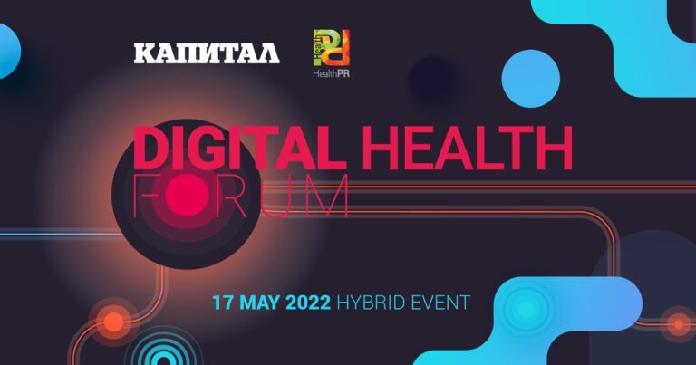 digital-health-forum-2022-1