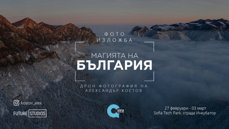 magic_bg_event-cover_v2