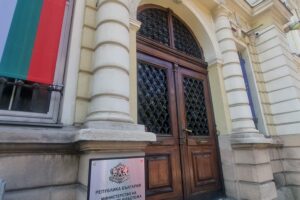 ministerstvo_na_inovacziite_i_rastezha-300x200-1