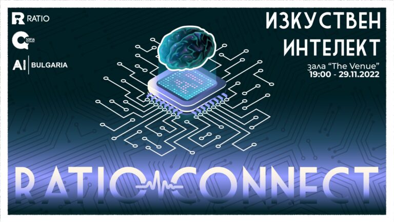 ratio-connect-ai_venue-scaled