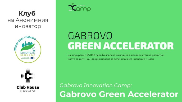 225043942_362182145395639_7669336941484174953_n