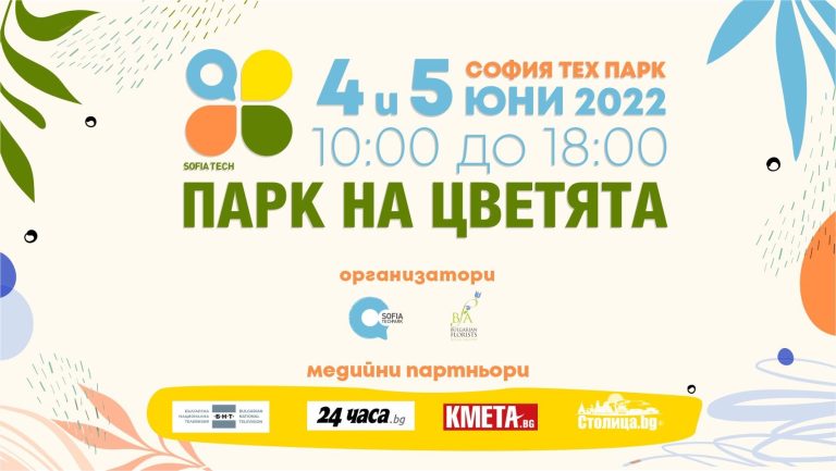 285562138_5636658619698989_5779062936751834701_n-2