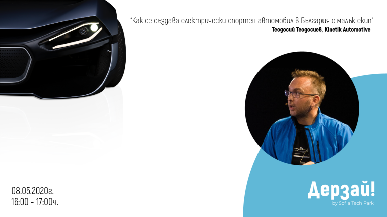 akrobat-bottom-right-new-car