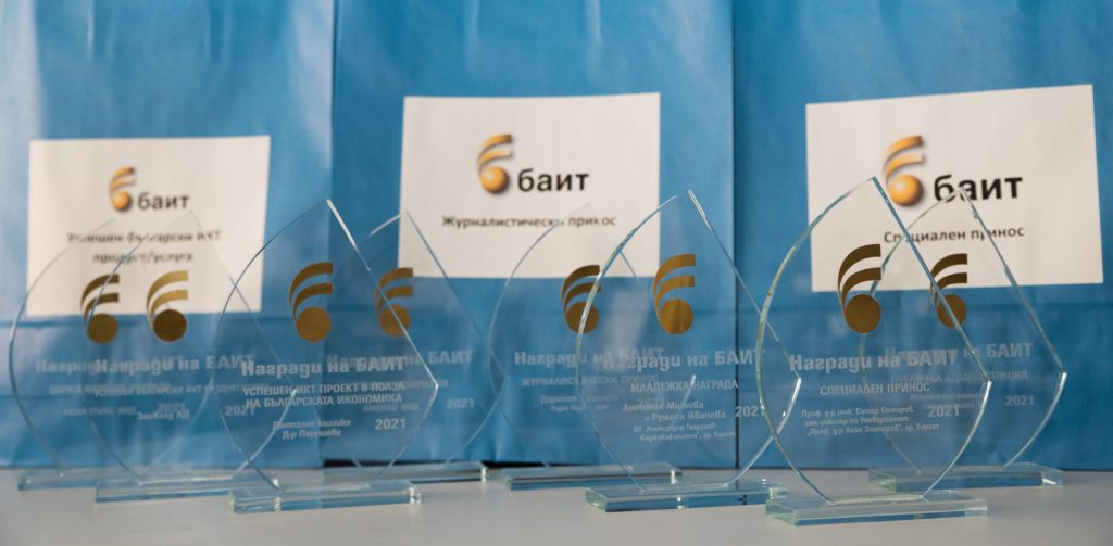 bait_awards_plaketi-scaled