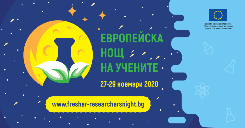 event-cover-1920-h-1005-01-2
