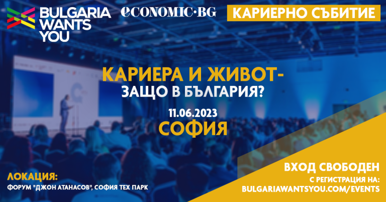 event_sofia_01-5