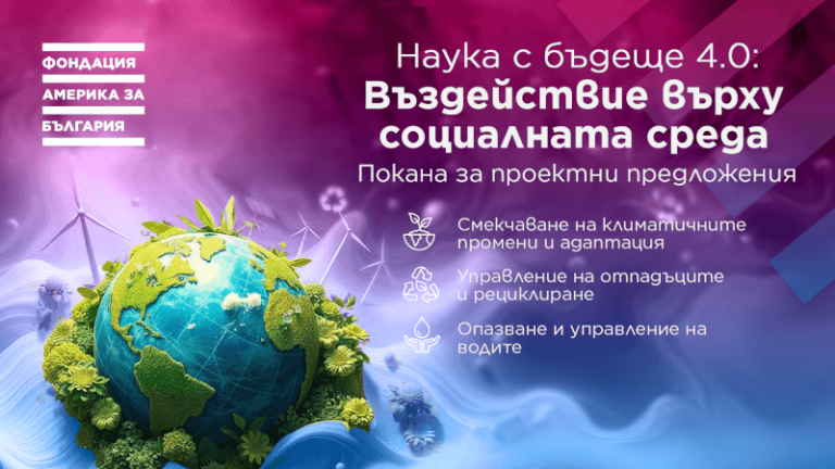 SWF_RFP_2024_banner-with-text_1920-x-1080-BG-1