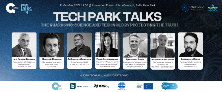 Tech Park Talks 4 31