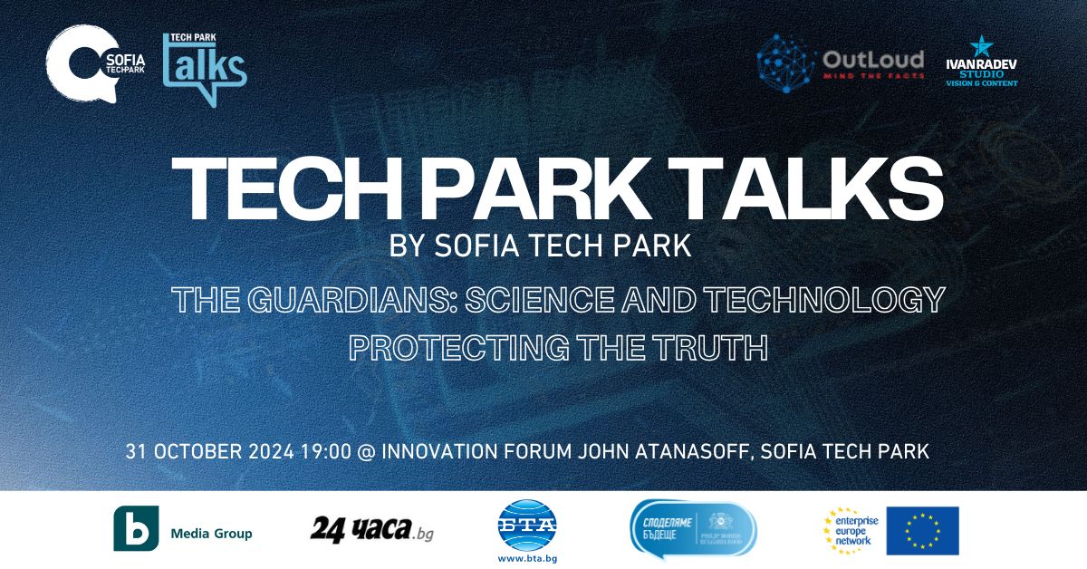 Tech Park Talks - Sofia Tech Park