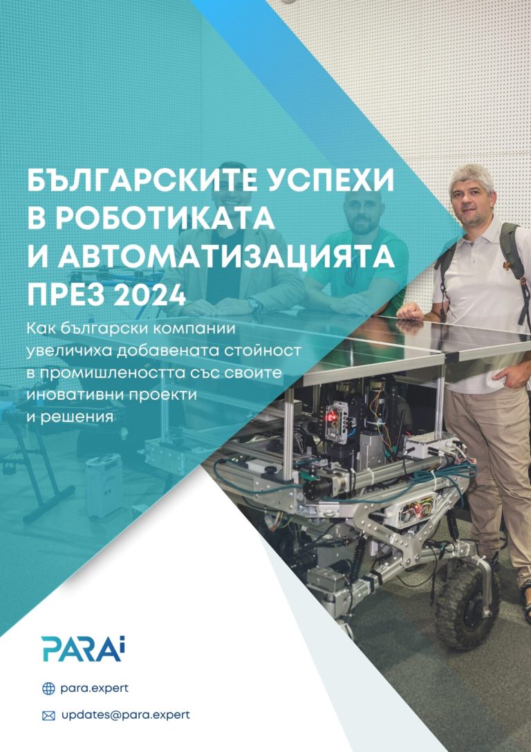 zaglavna-stranicza-2