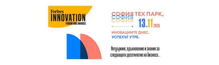 forbes-innov-forum-header-2