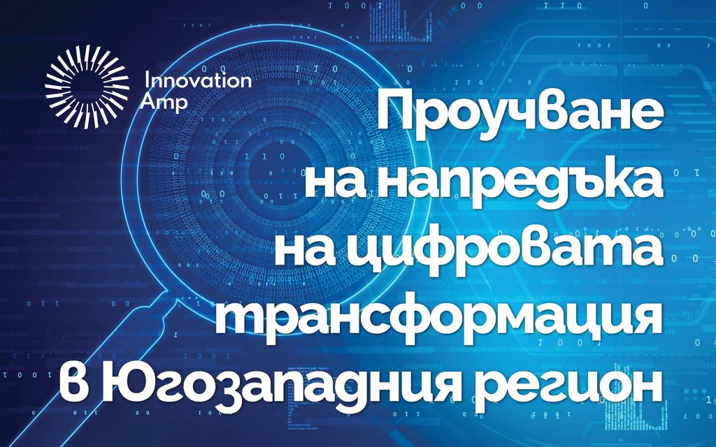 header website research