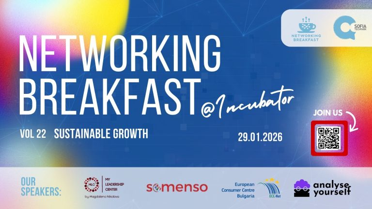 NETWORKING BREAKFAST VOL 22 16 х 9