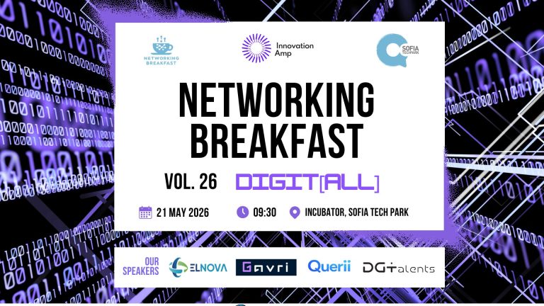 NETWORKING BREAKFAST VOL 26