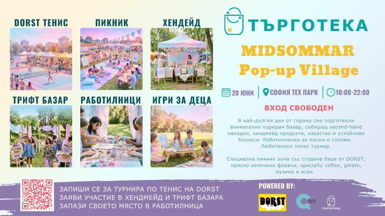 MIDSOMMAR Pop-up Village (1)