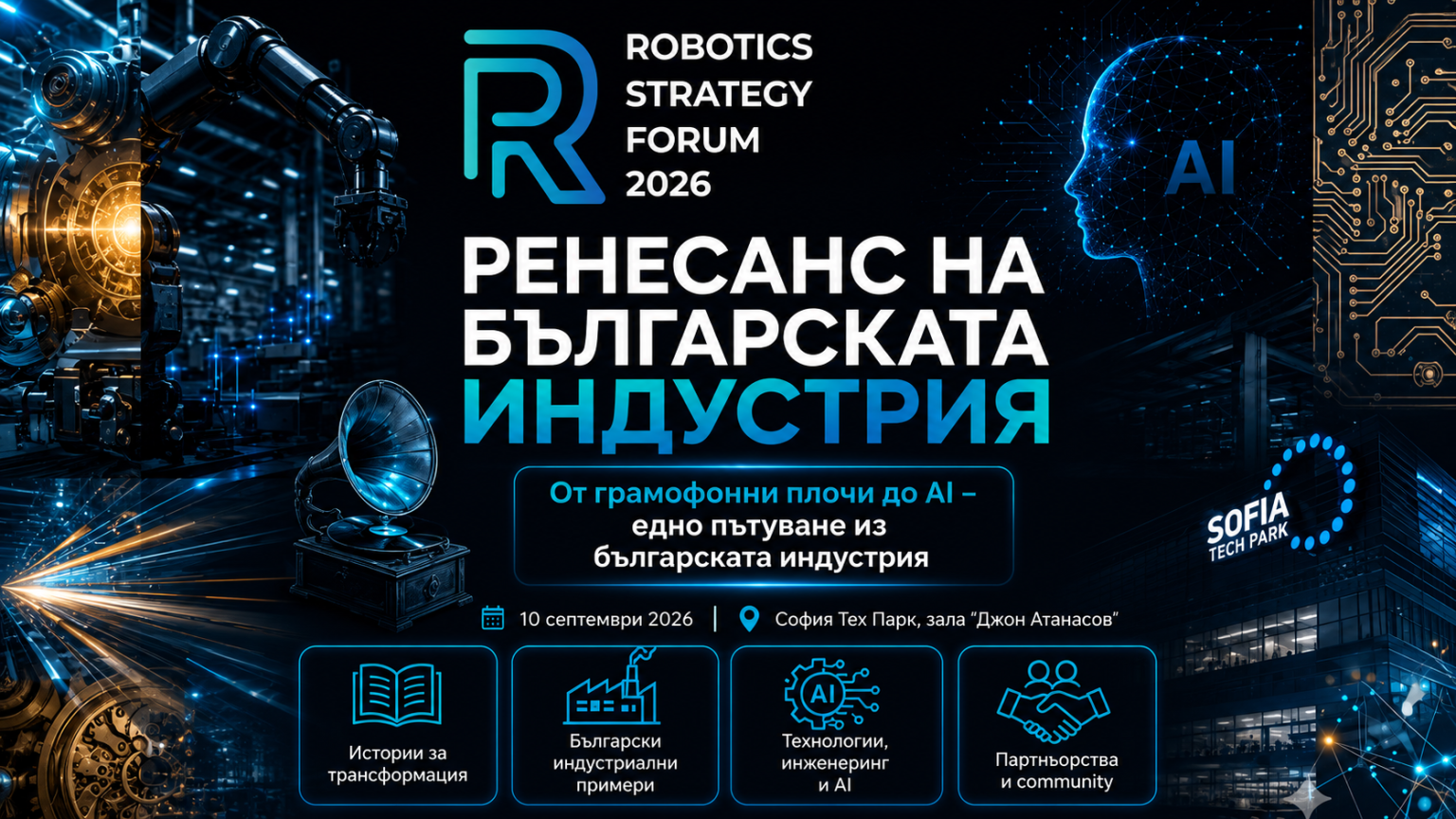 Robotics Forum