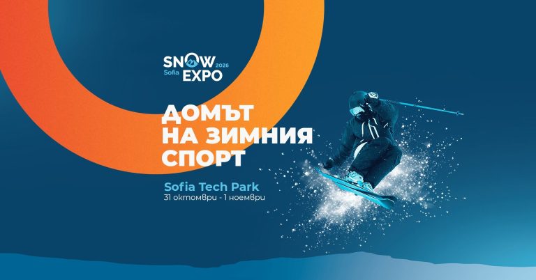 snow expo kv