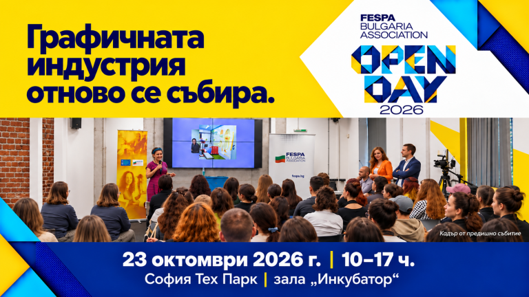 FESPA Open Day 2026 Conference Poster
