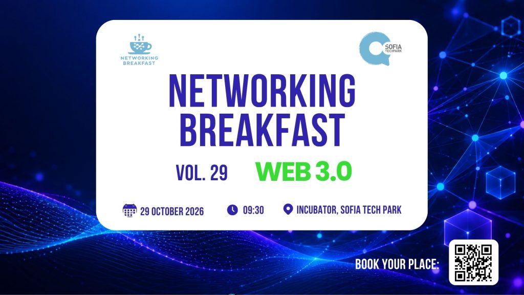 NETWORKING BREAKFAST VOL 29